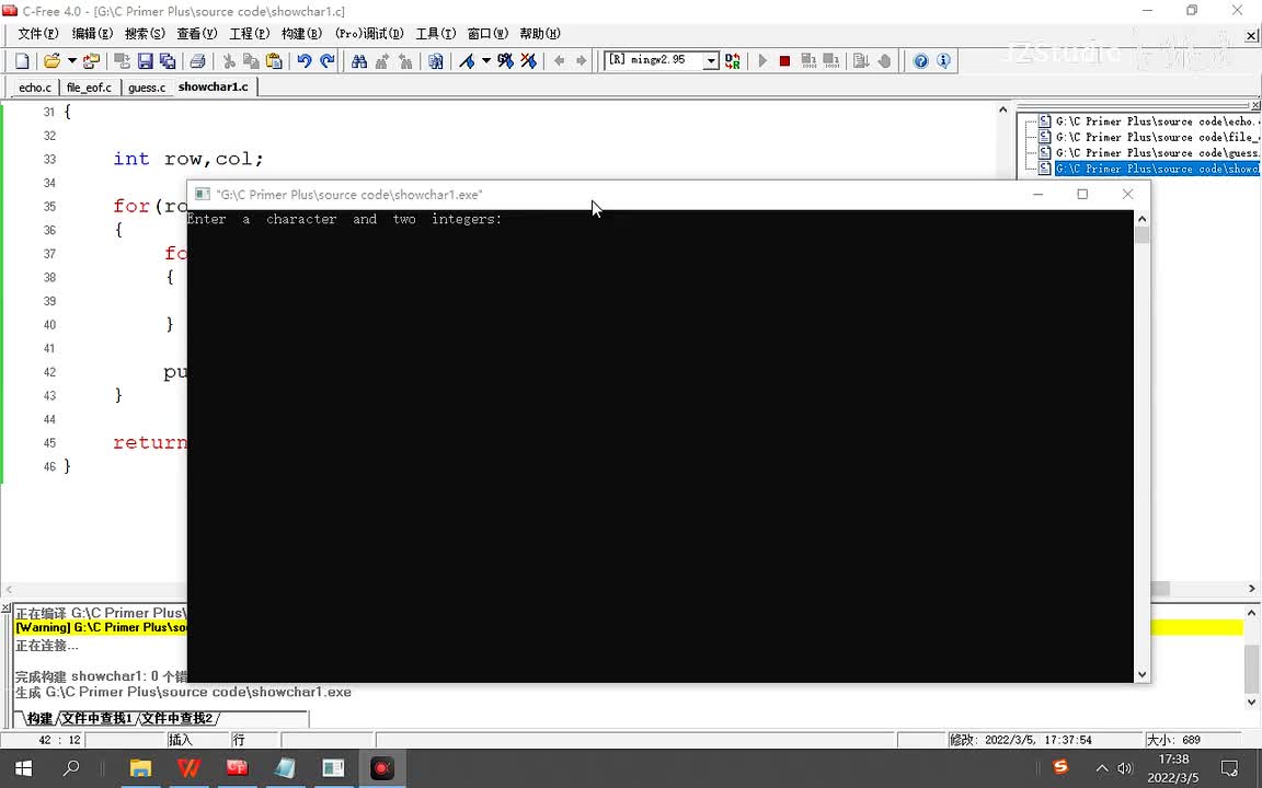 191.混合数值和字符输入2
