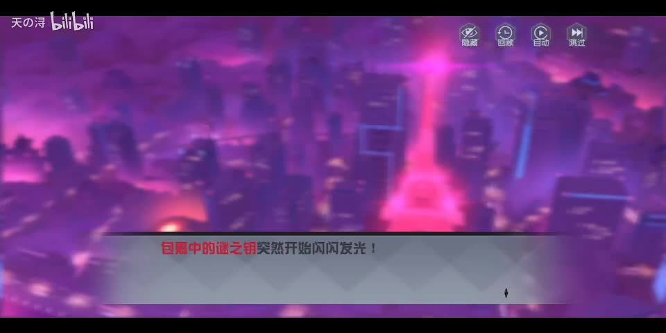 彩蛋——闪闪发光的迷之钥