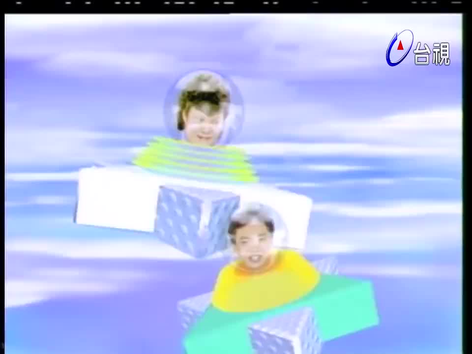 98.音乐教室陶晶莹_陈伟_王静莹_呼啦呼HU_LA_HU