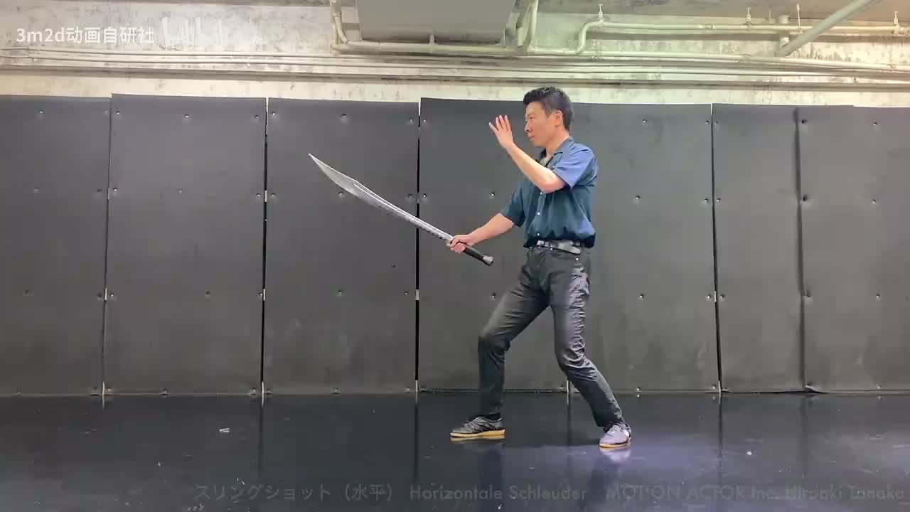 【短武器】下劈→后撤步→横扫