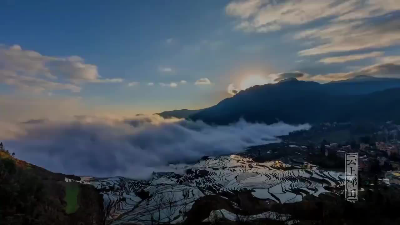 纪录片《云上梯田》雕刻大山的民族哈尼族第3集-蓝光1080P