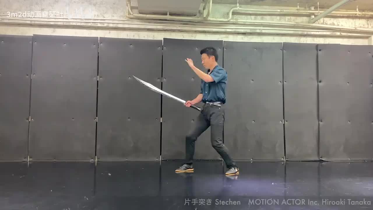 【短武器】直刺