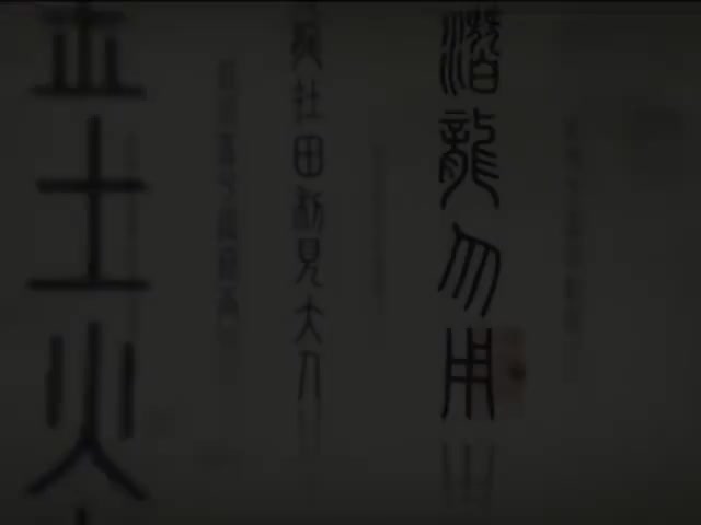 12_#12 《Invention of printing (Hello China )》_清晰 480P