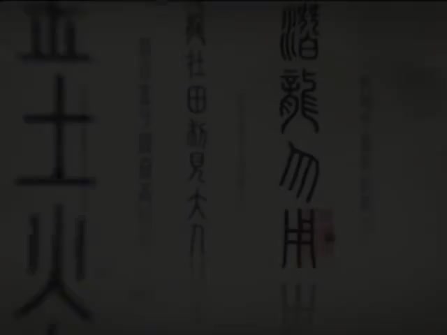 37_#37 《Animals of the Chinese zodiac (Hello China )》_清晰 480P