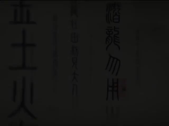 50_#50 《Xi'an Ancient Chinese capital (Hello China)》_清晰 480P