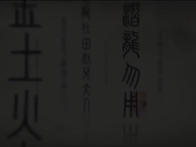 39_#39 《Chinese Lion Dance An introduction (Hello China )》_清晰 480P