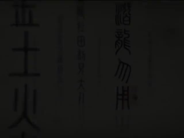 31_#31 《Spring Festival and its colourful traditions (Hello China )》_清晰 480P