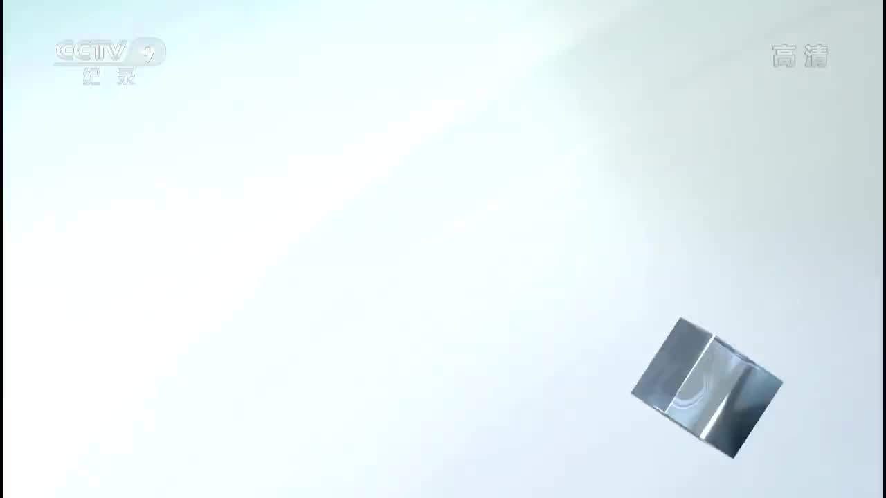 第四集：希特勒东进