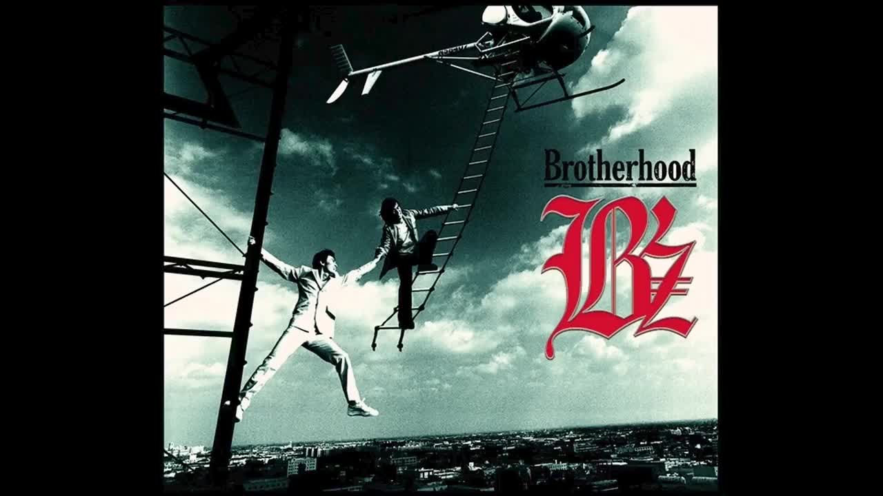 ギリギリchop (Version 51)