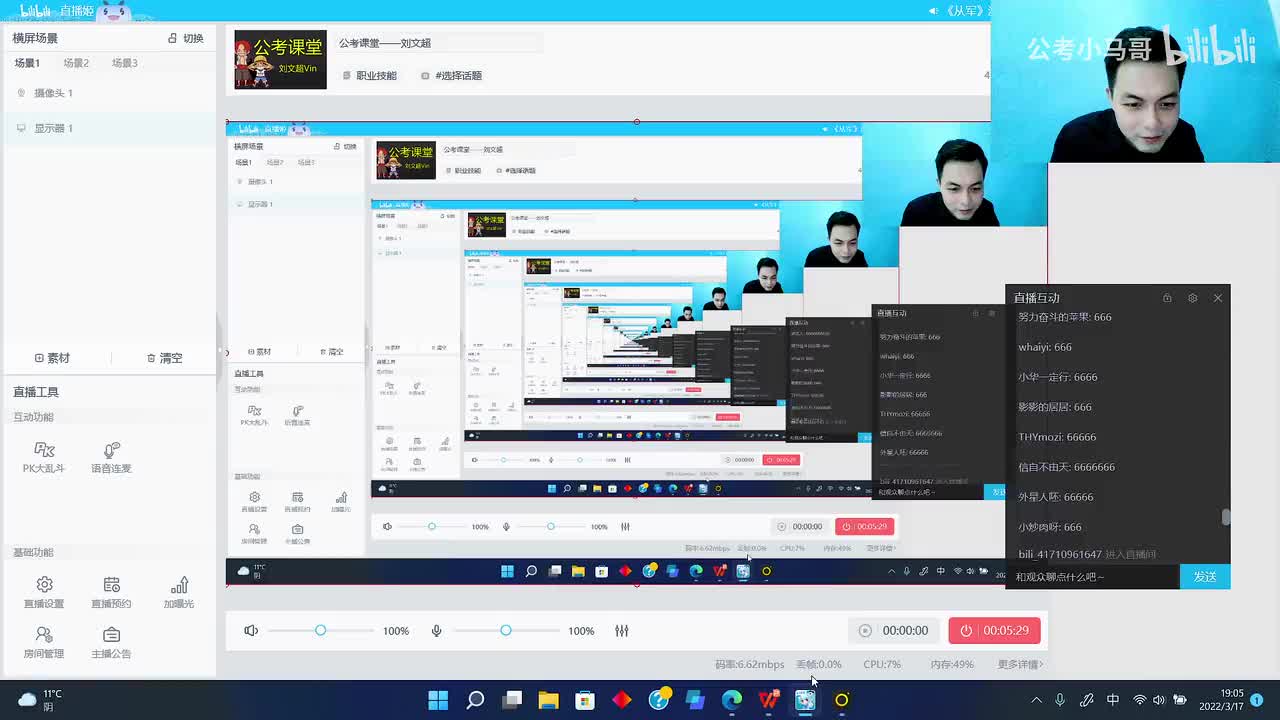 2021年多省联考申论湖南执法卷（联考省份通用）