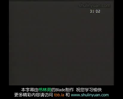 23 You're Going to Be Fine(Act 2)