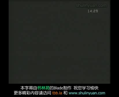 03 Linden Street(Act 3)