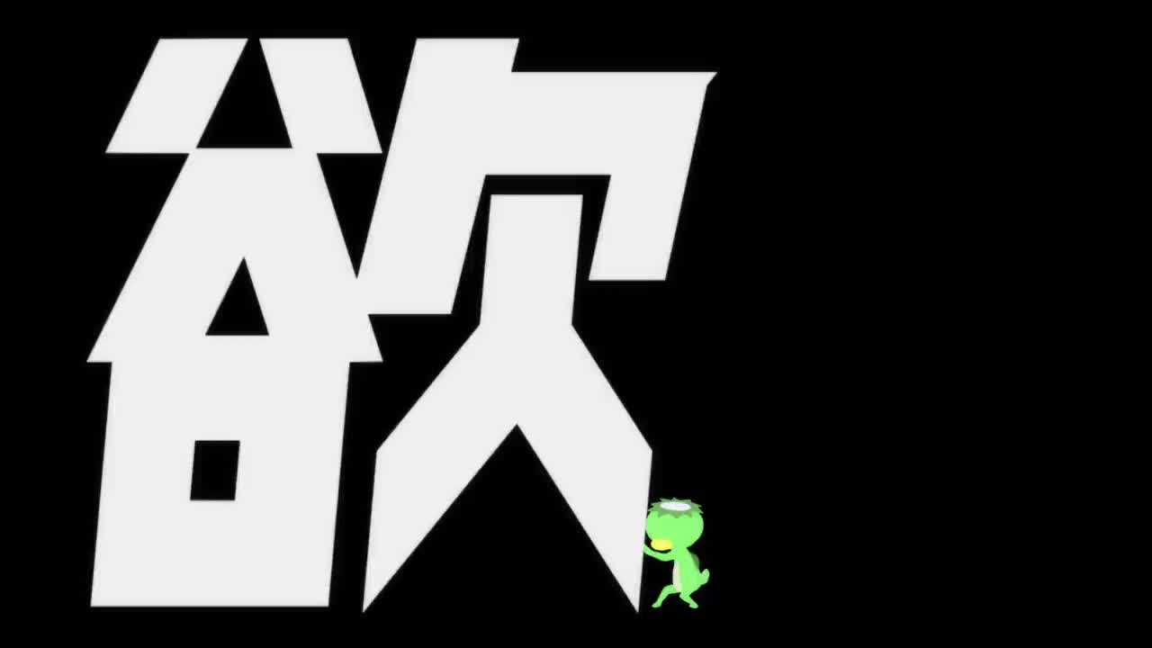 OP：まっさら /KANA-BOON