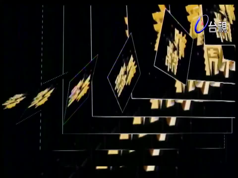 111.音乐教室刘若英_王力宏_万芳_郭子_王识贤_宋少卿