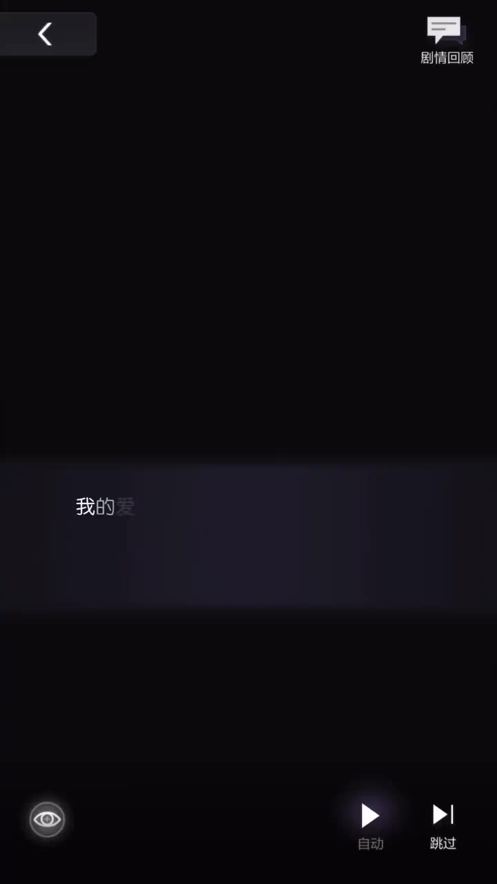 【旖慕篇章】-第四章