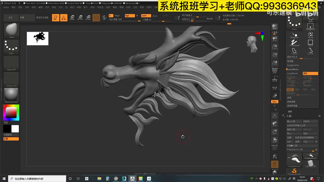龙头（4）中文字幕