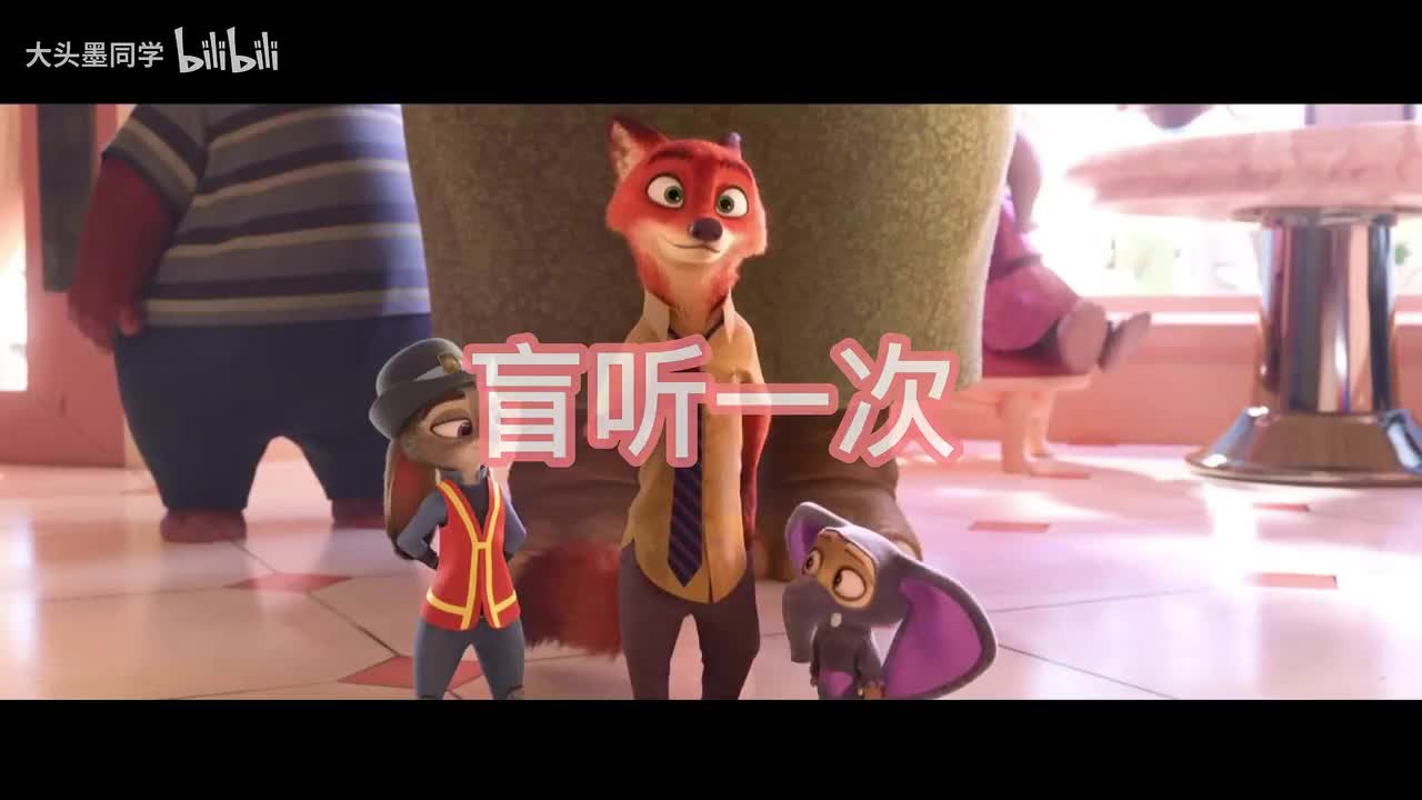 Zootopia 第8集