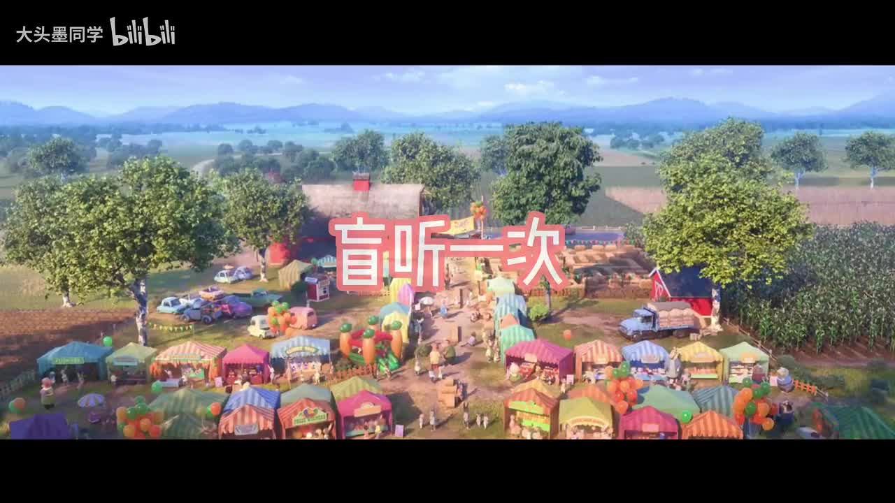 Zootopia 第2集