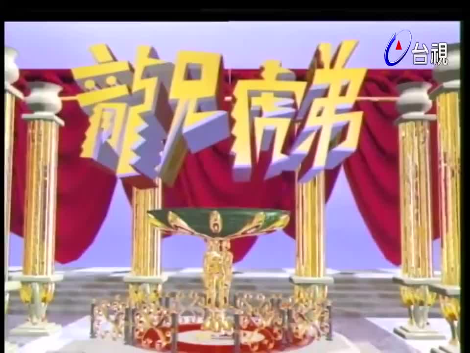 118.音乐教室吴奇隆_王中平_陶晶莹_张瑞哲_隆兄弟_蔡秋凤