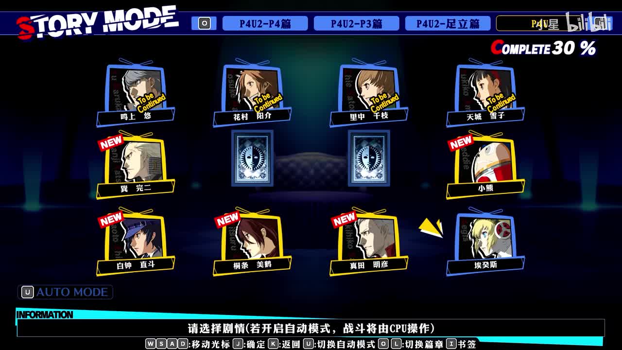 初代 - 埃癸斯篇part1