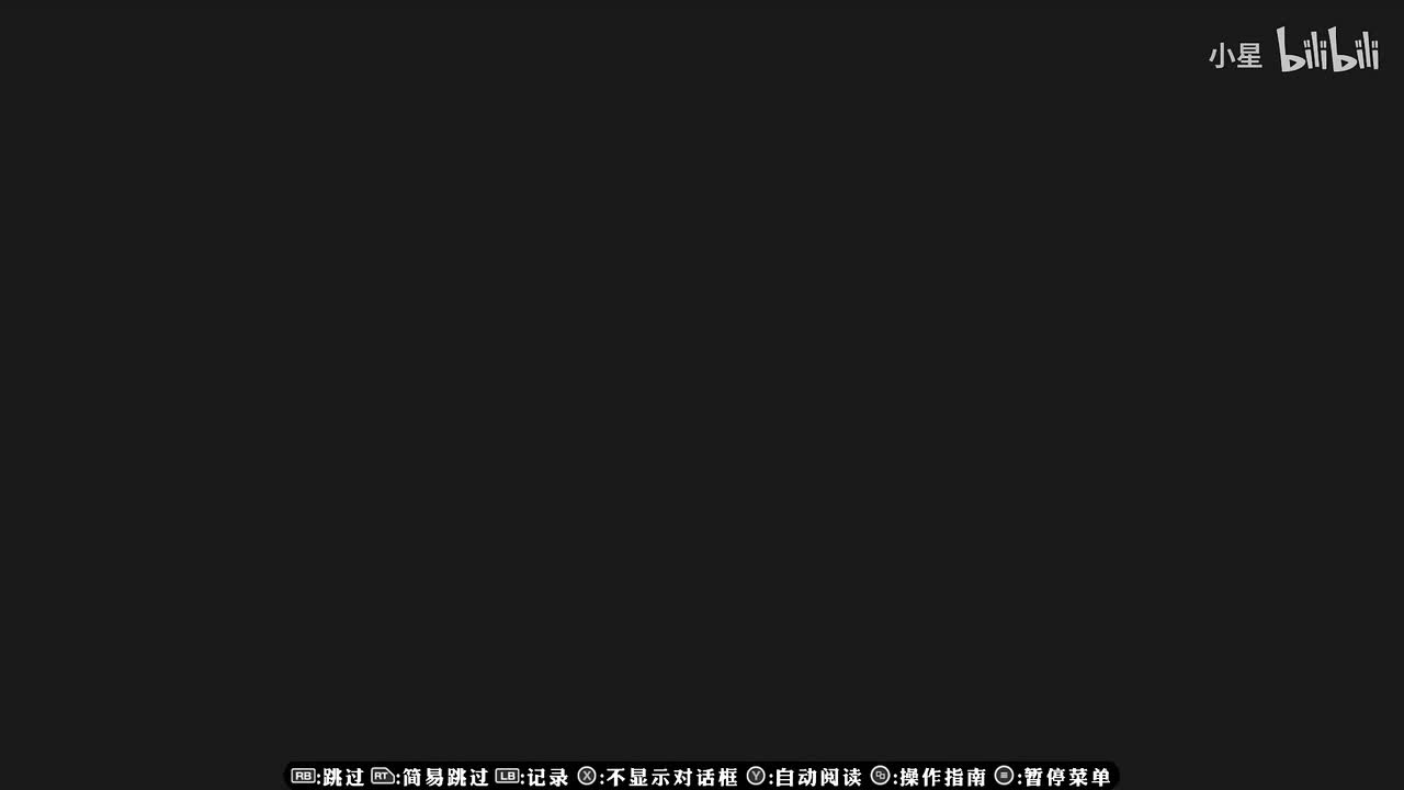 初代 - 埃癸斯篇part2