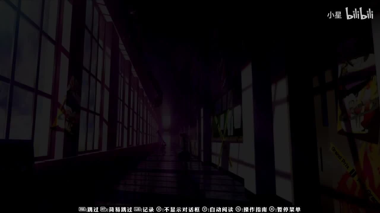 初代 - 埃癸斯篇part3