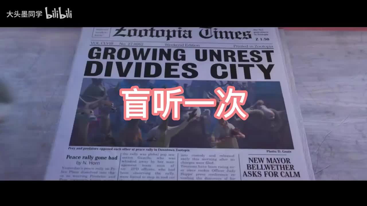 Zootopia 第18集 五星