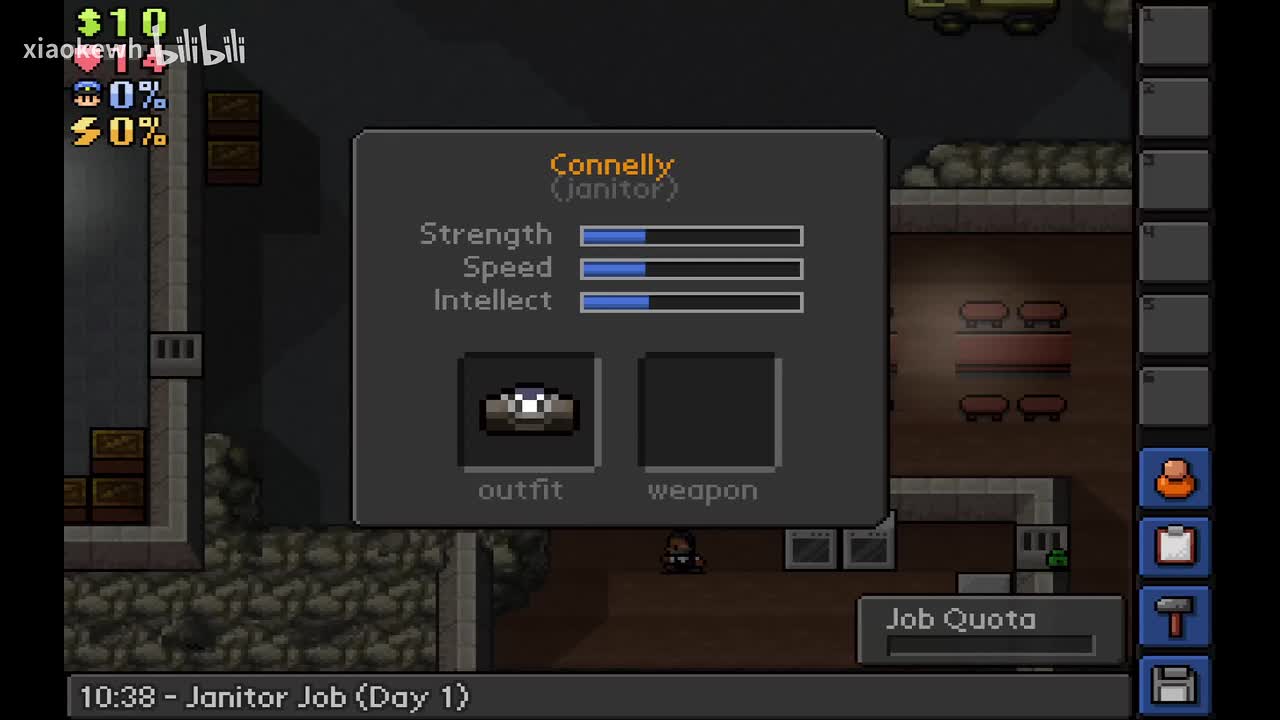 永远的胶带 工作