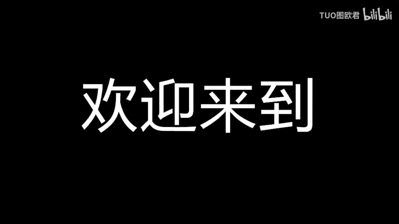 必修一 Welcome Unit