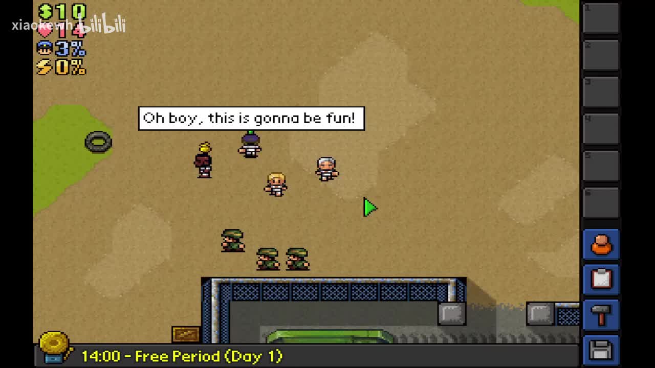 逃脱小队 放风时间