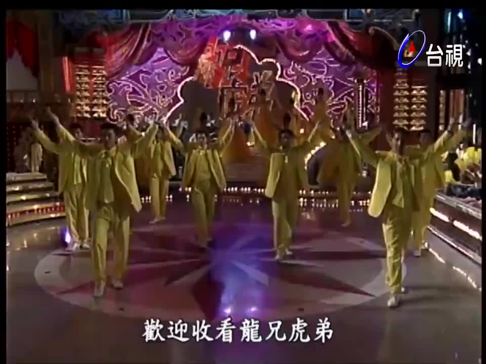 131.音乐教室吴奇隆_张卫健_施易男_林晏如_侯冠群_何笃霖