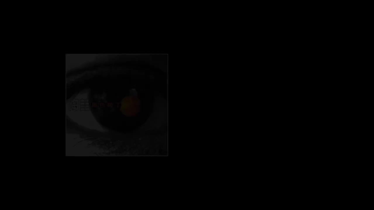 29 Dear God【专辑：黑色柳丁】