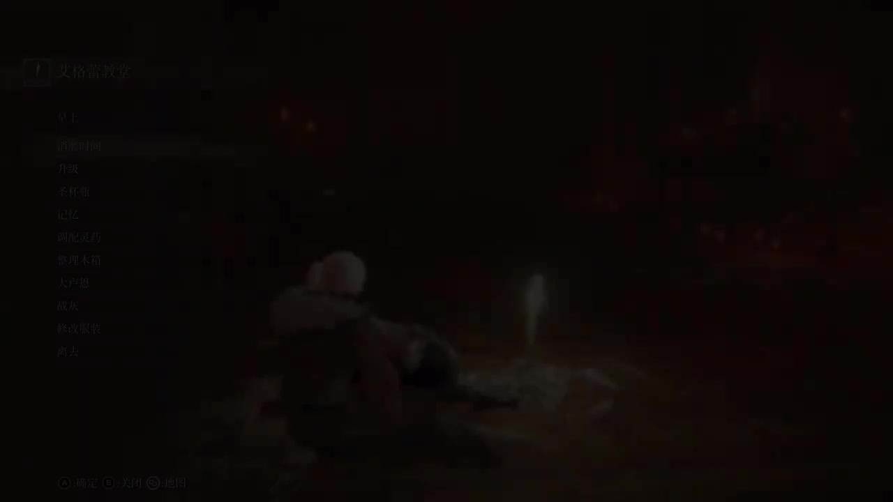 42 ☆分支☆ 第25集【5/5】【火山官邸】地毯式收集（下）