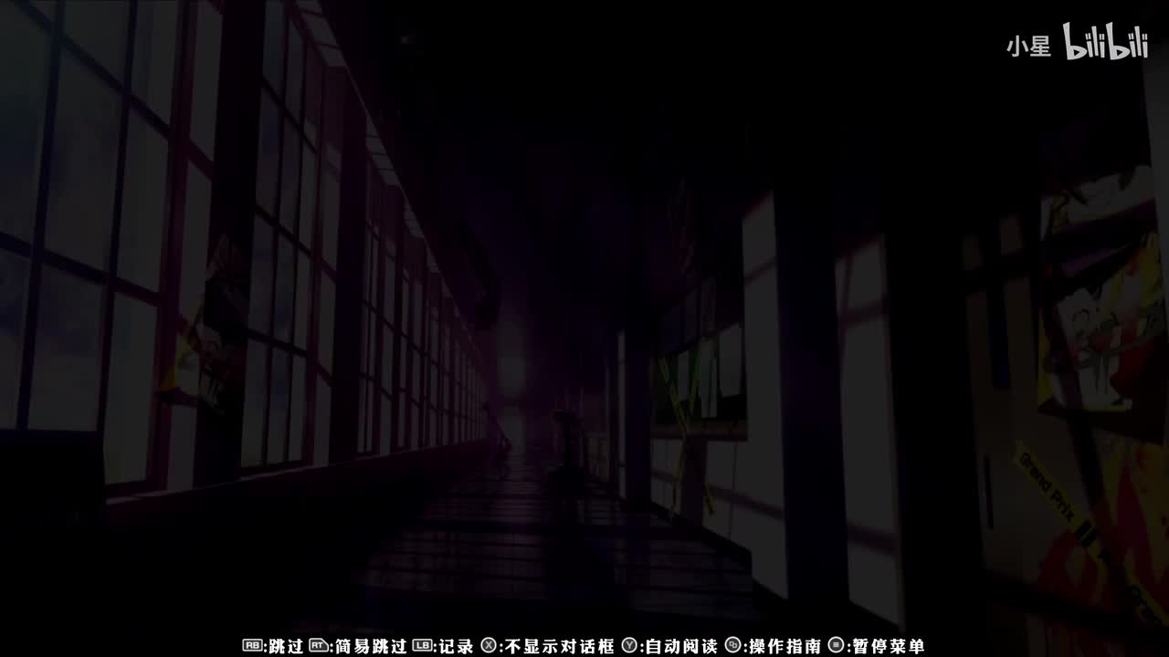 初代 - 桐条美鹤篇part3