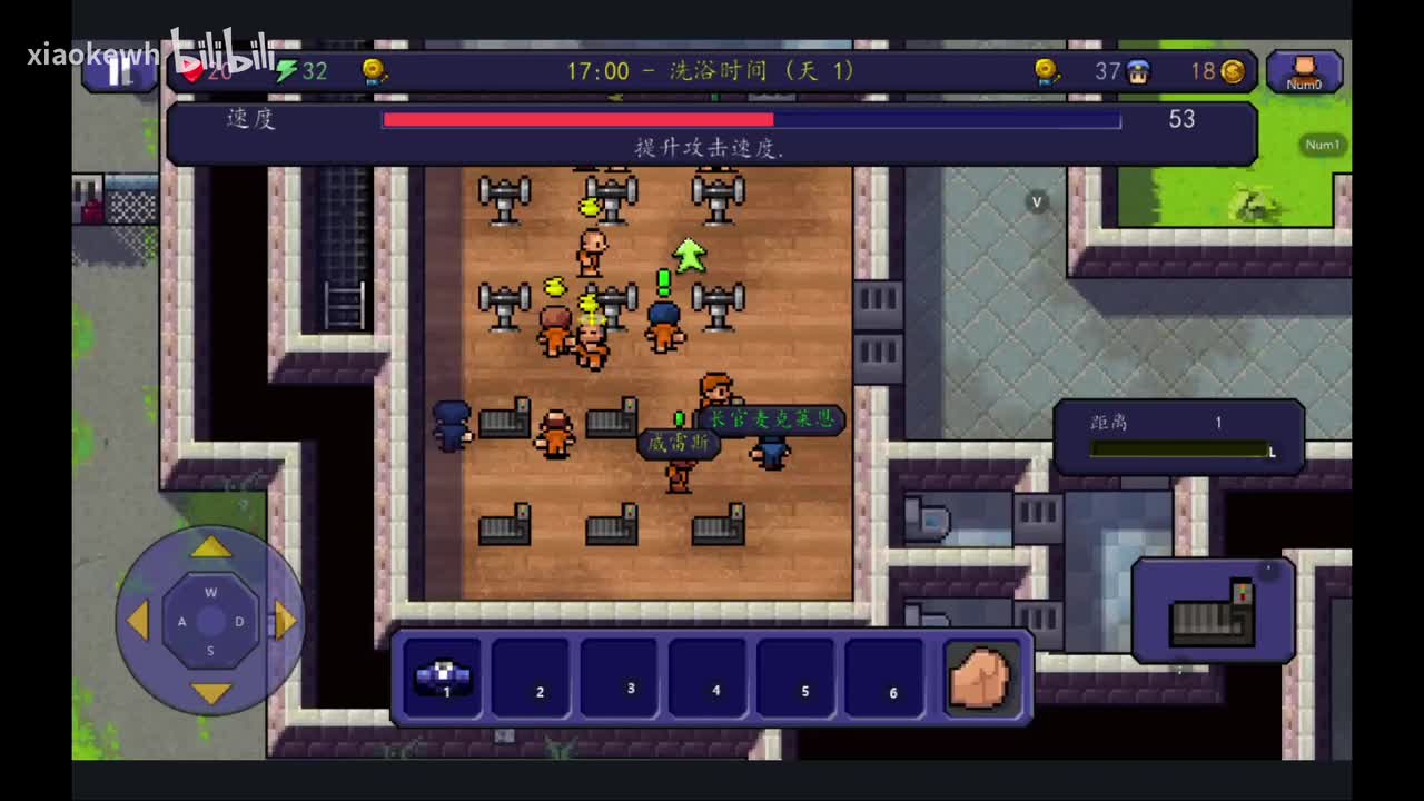 洗澡（移动端版）