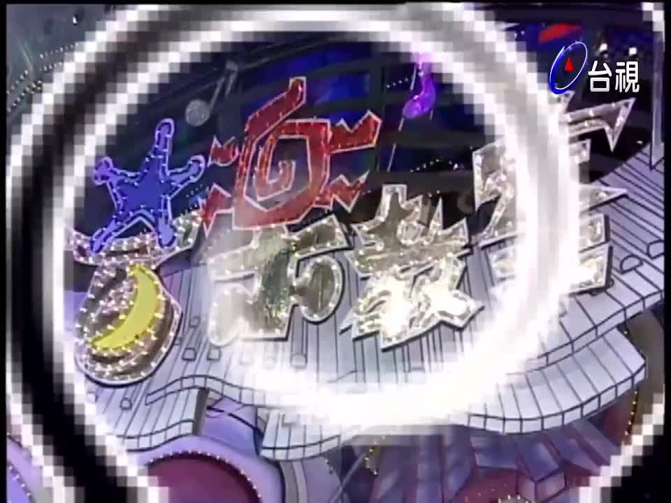 163.音乐教室任贤齐_罗时丰_王馨平