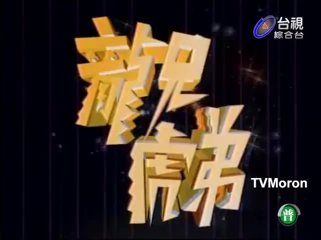 195.老张担担面孔锵_蔡幸娟_温翠萍