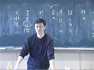 10 郭象（2）