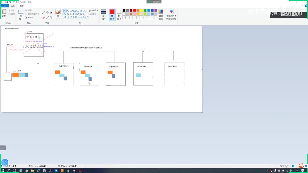 07 安装部署环境准备