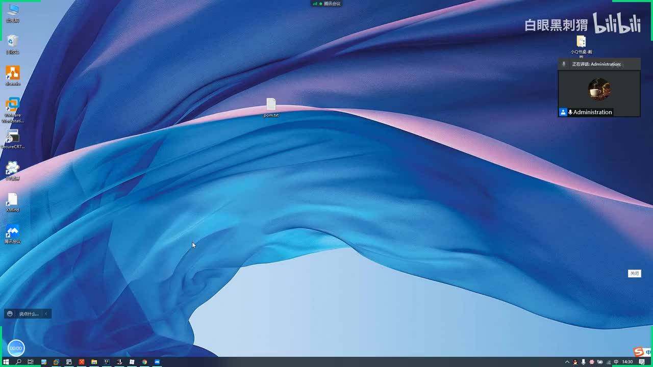 05 wds配置hadoop环境