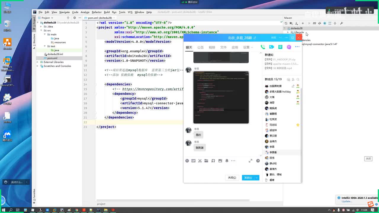 03 添加hadoop依赖