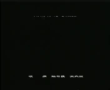 01 湖南地花鼓采茶