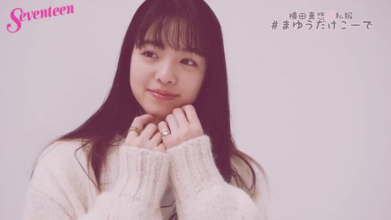 活力美少女的秀：横田真悠×久间田琳加