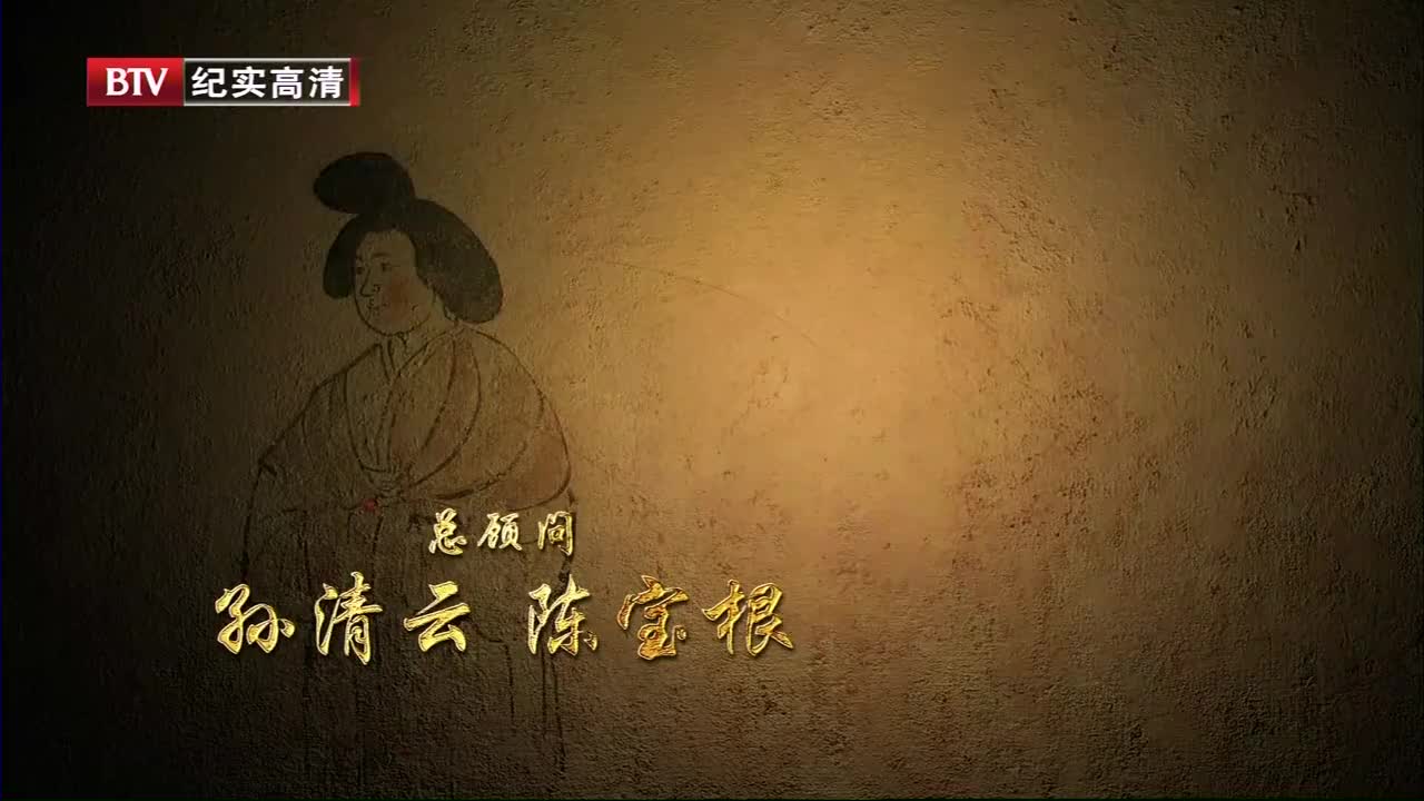 第三集：日月当空