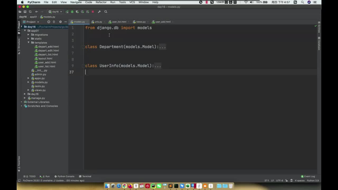 2-16 用户-添加（ModelForm）