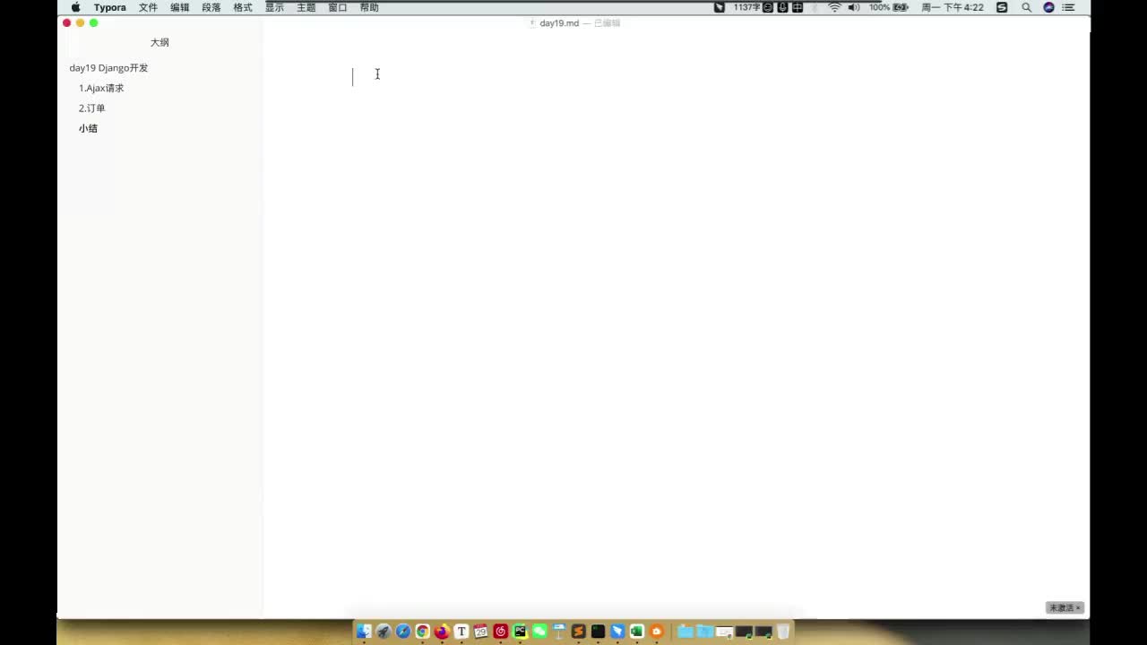 5-8 数据统计-柱状图