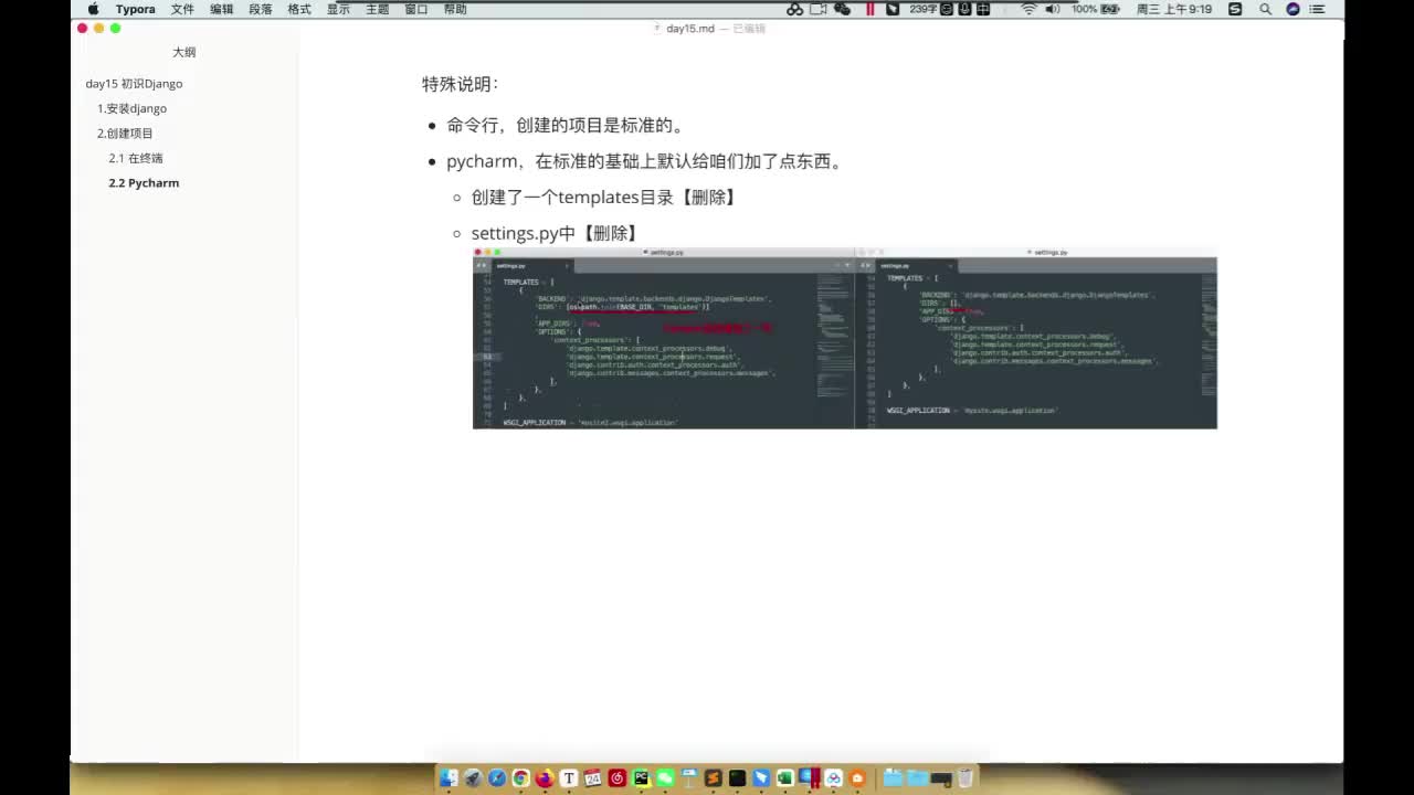 1-5 默认文件介绍