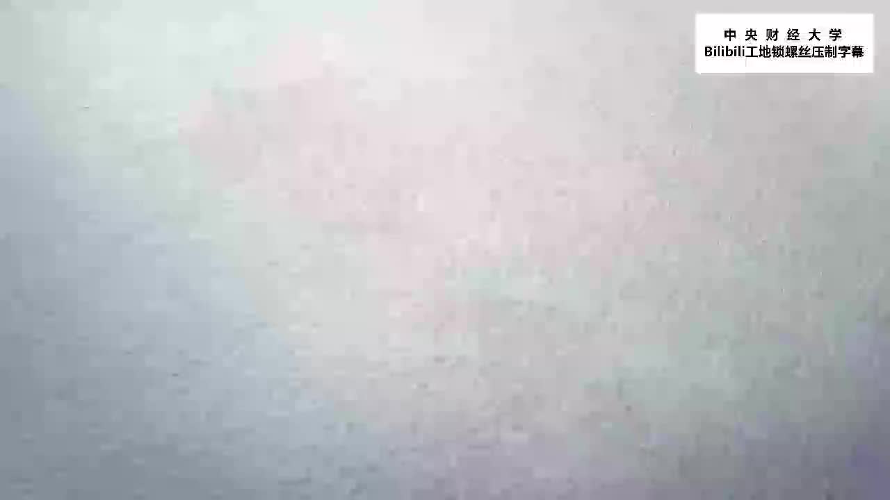 25.[12.1.1]--9.1处置效应