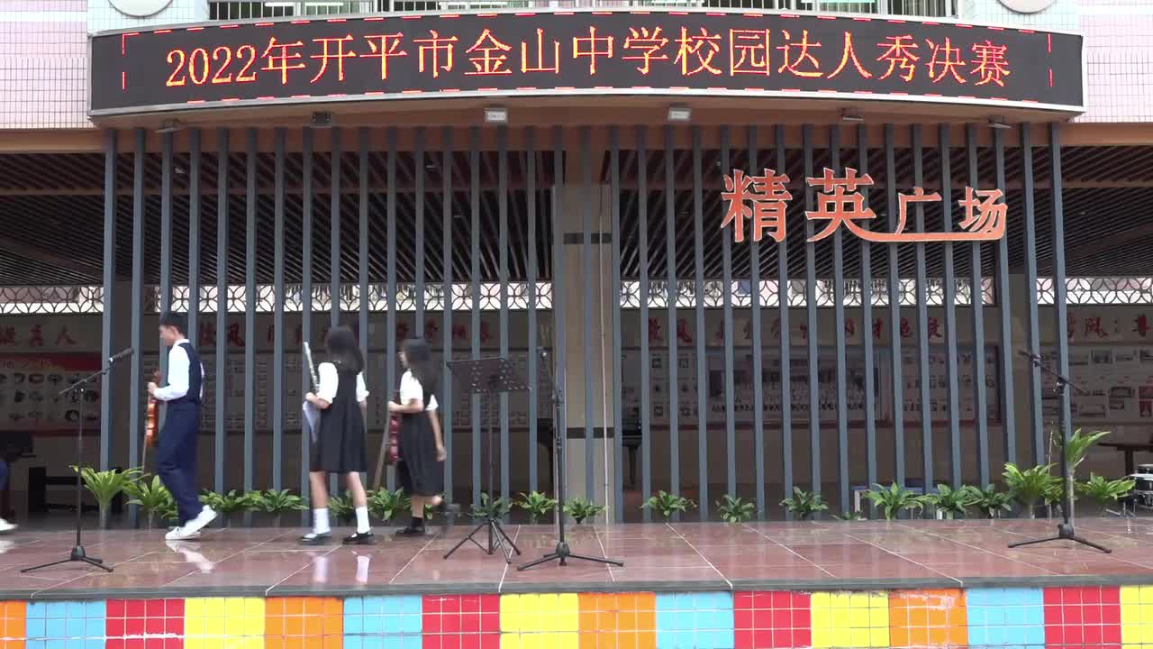 锦瑟