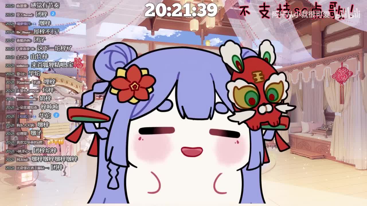 阿梓_好像也挺适合的 哇 我觉得这个坨梓的发展性还挺高的